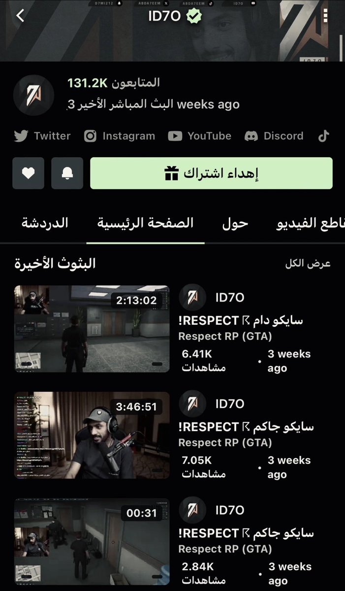 I1Nonny's tweet photo. صور قديمة شوي
اشتقت للهوية القديمه 😢 https://t.co/xa8rE24ebo