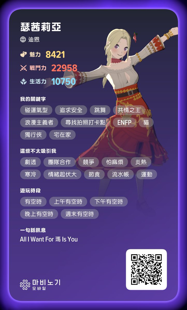 meatandrose's tweet photo. 本來要寫All I Want For Mabinogi Is You
結果字數限制 https://t.co/o7emYrvGrw