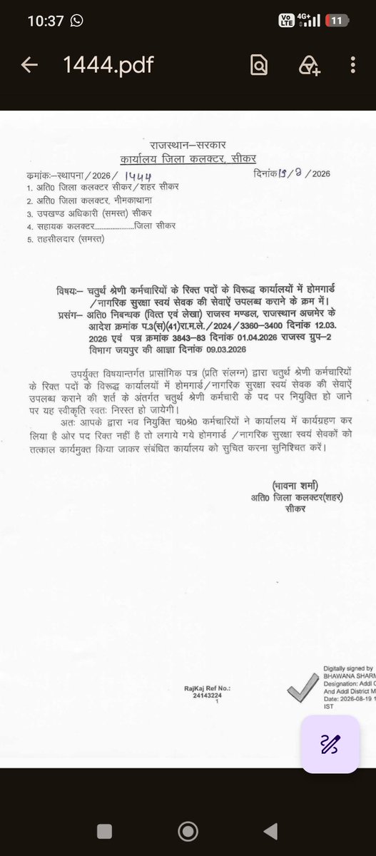 dinesh126876's tweet photo. @8PMnoCM @RajCMO @RajGovOfficial https://t.co/WyptmuAhBd