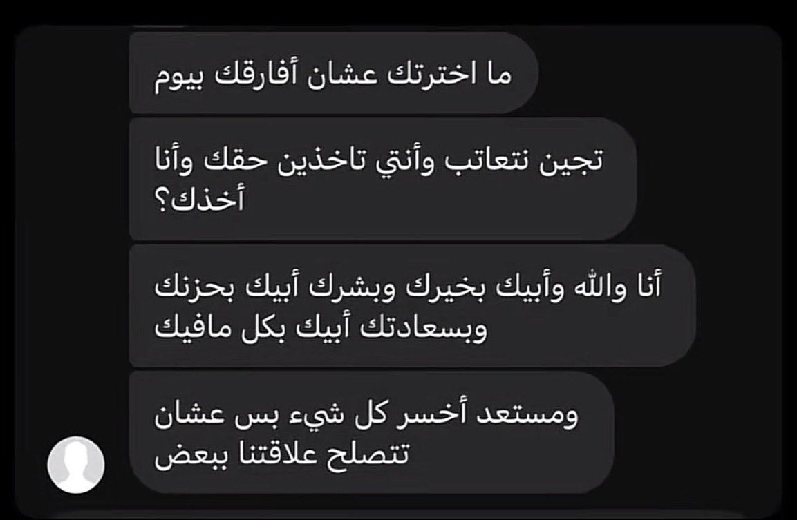 qpl_3's tweet photo. مشاعر المُحب دائماً غيييير https://t.co/Ff7hOzVD15