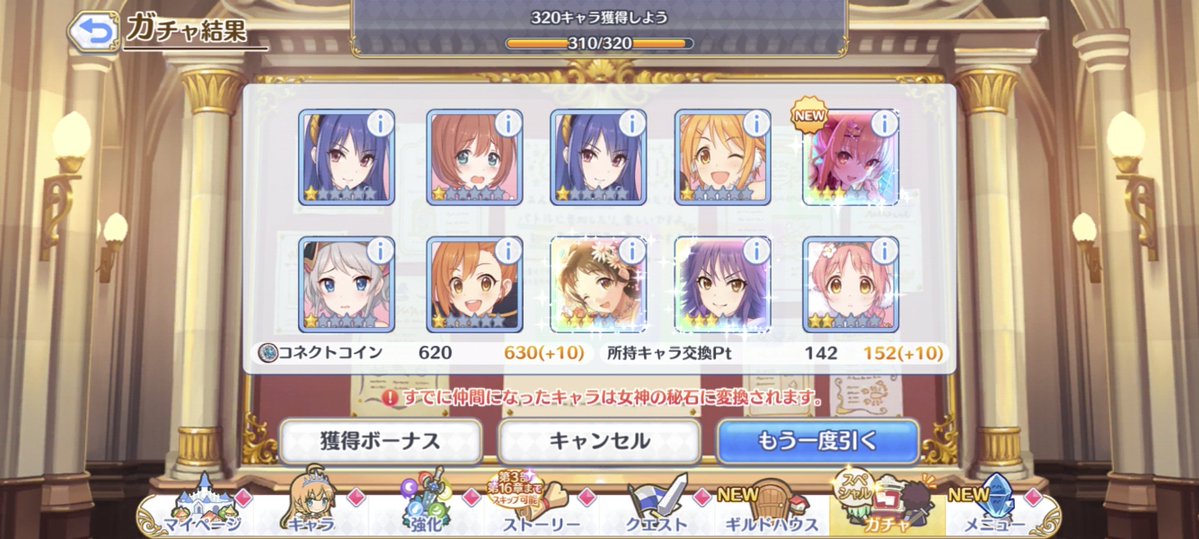 x57234567's tweet photo. ヴァンビィが当たった！めっちゃ可愛い 😍 https://t.co/6L4snrJfyr