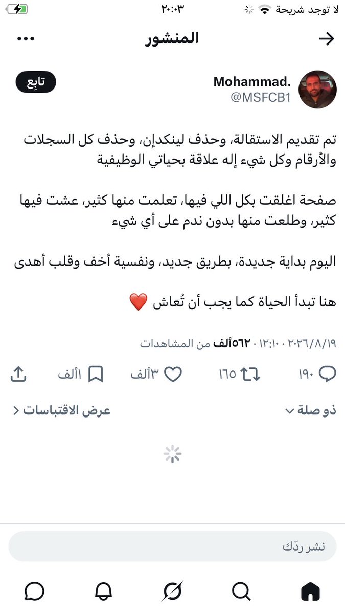 alladyy__'s tweet photo. @halfbaldhead شكل هذا خويك الله يوفقه ويوفقنا للمرحله ذي 🥹 https://t.co/lH30M72Z7u
