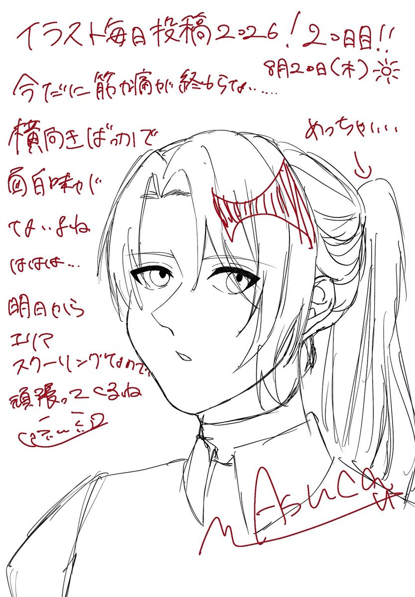 asuca0916's tweet photo. イラスト毎日投稿20日目！
この時間ってめっちゃお腹すくよね

#アイビスペイント #イラスト練習 https://t.co/qgBE90KNPw