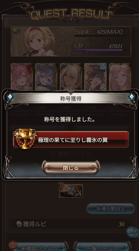 Evolution0721's tweet photo. 復帰して1年経ったし天元ソロに挑戦！ https://t.co/3mev1cn1wP