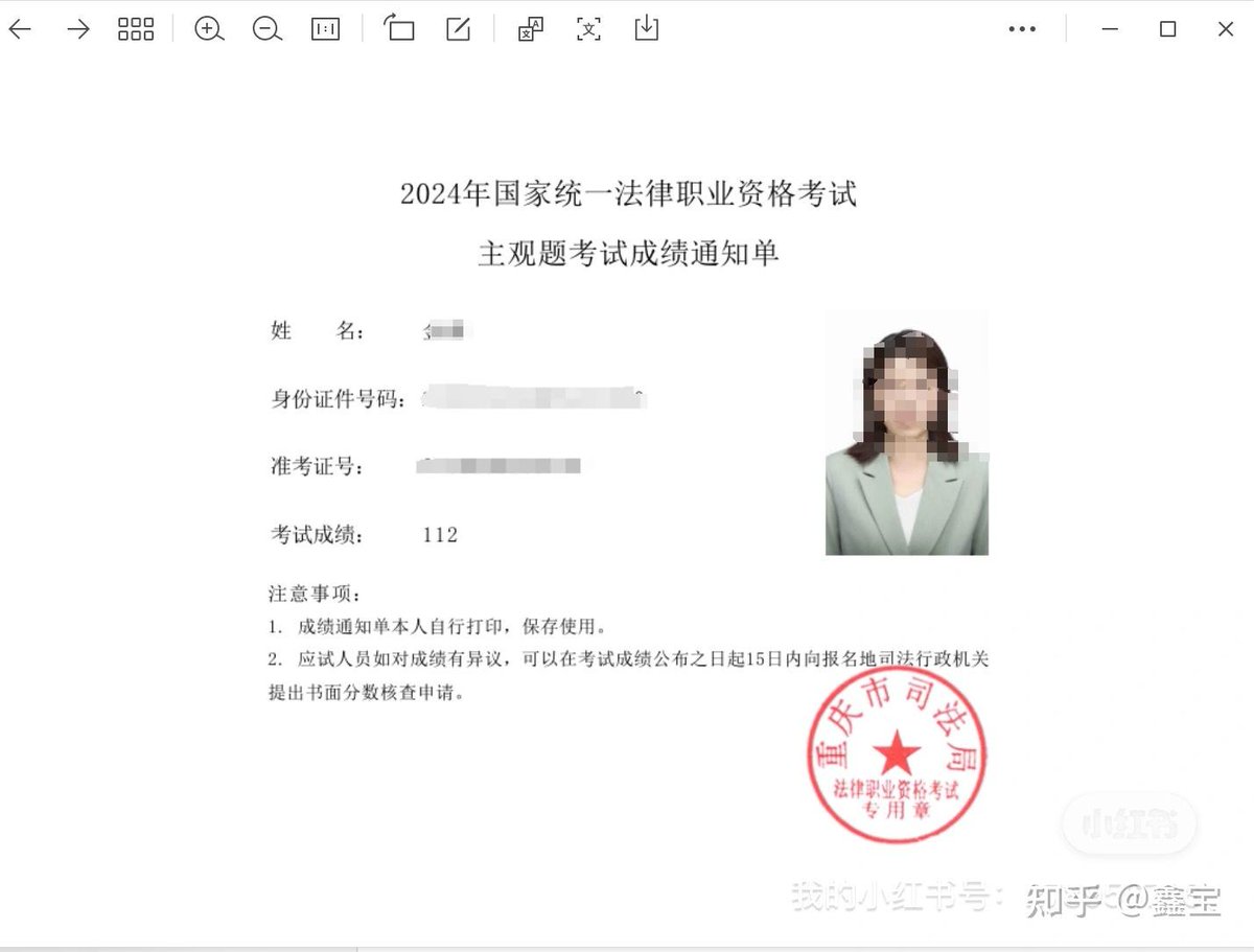 SKYLINE68389877's tweet photo. Just got my bar exam results! Passed with flying colors – all that late-night studying finally paid off, so excited to start my legal career! https://t.co/j70GpmldmT