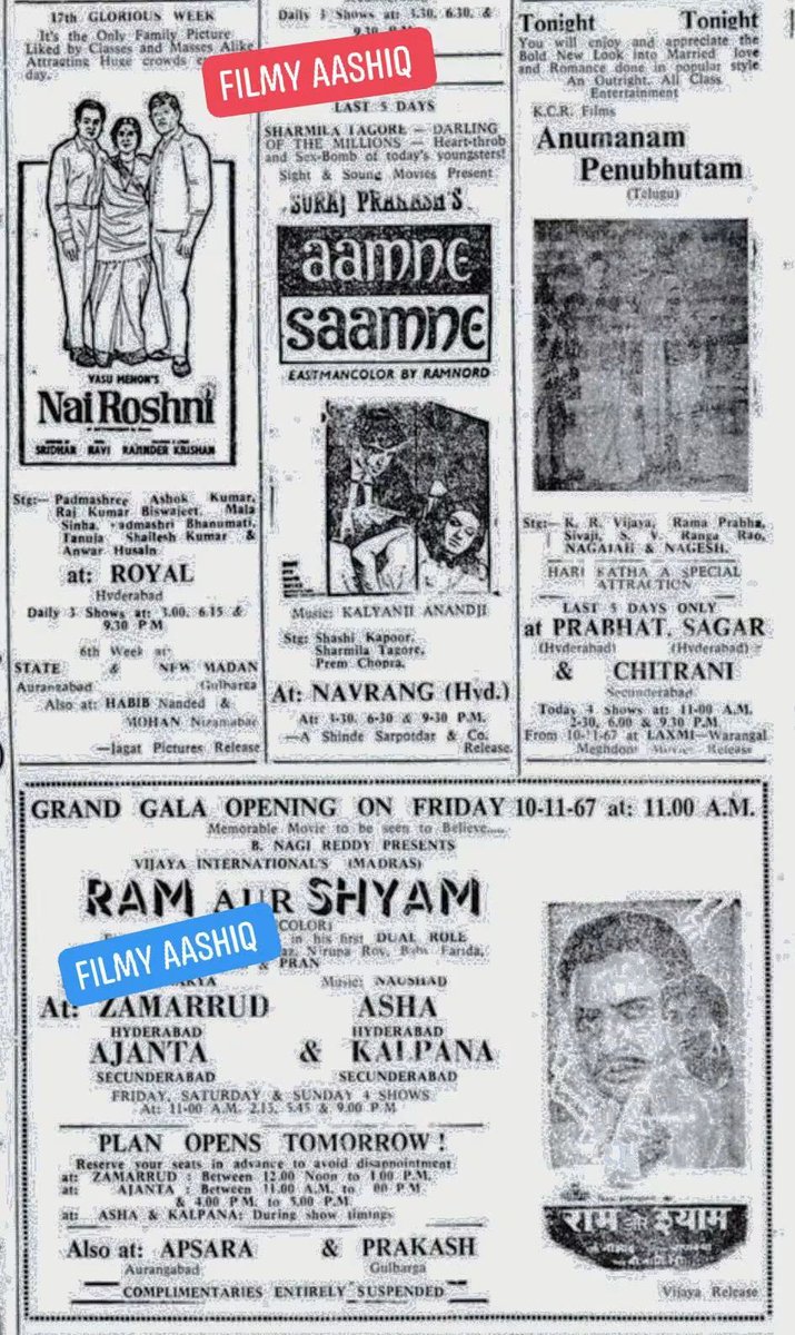 filmyaashiq's tweet photo. #RamAurShyam release day ad along with other running films in November 1967 in cinemas of Hyderabad 🎬
#DilipKumar #RaajKumar #ShashiKapoor
and #Pran https://t.co/KmlwRwTpxV