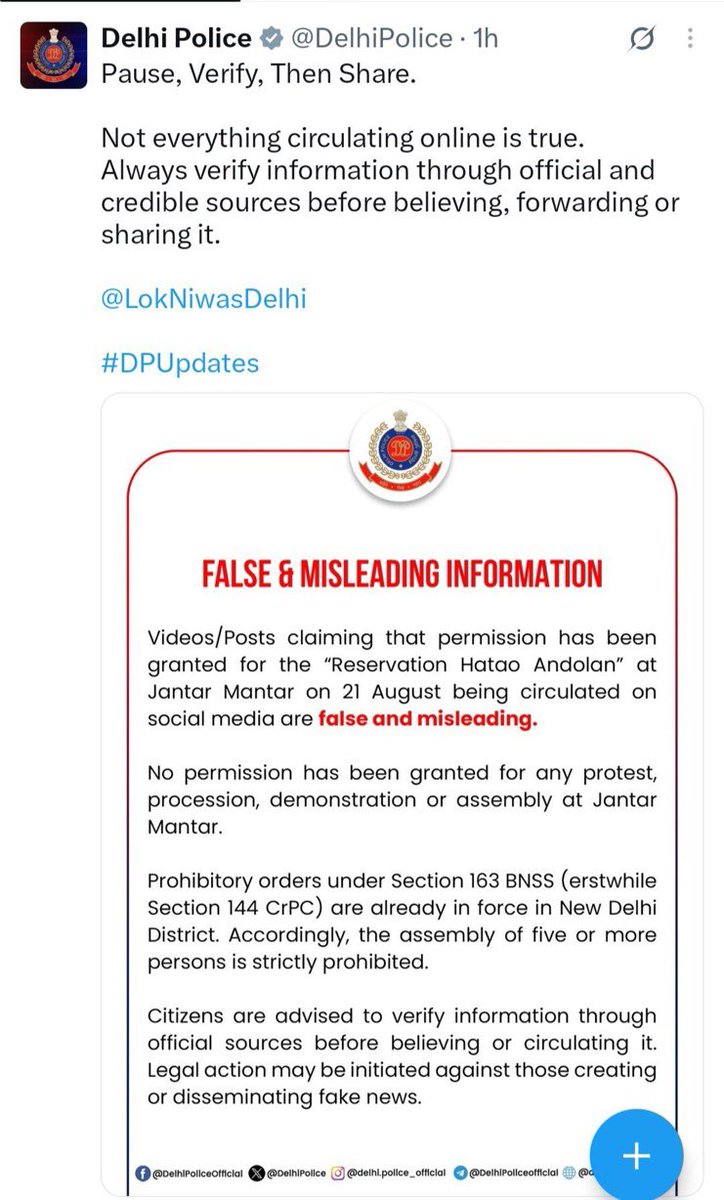 Shubhamshuklamp's tweet photo. जंतर-मंतर में कल होने वाले आंदोलन को दिल्ली पुलिस ने परमिशन नहीं दी।

दिल्ली पुलिस ने ट्वीट कर दी जानकारी। https://t.co/2rTmunVX9l