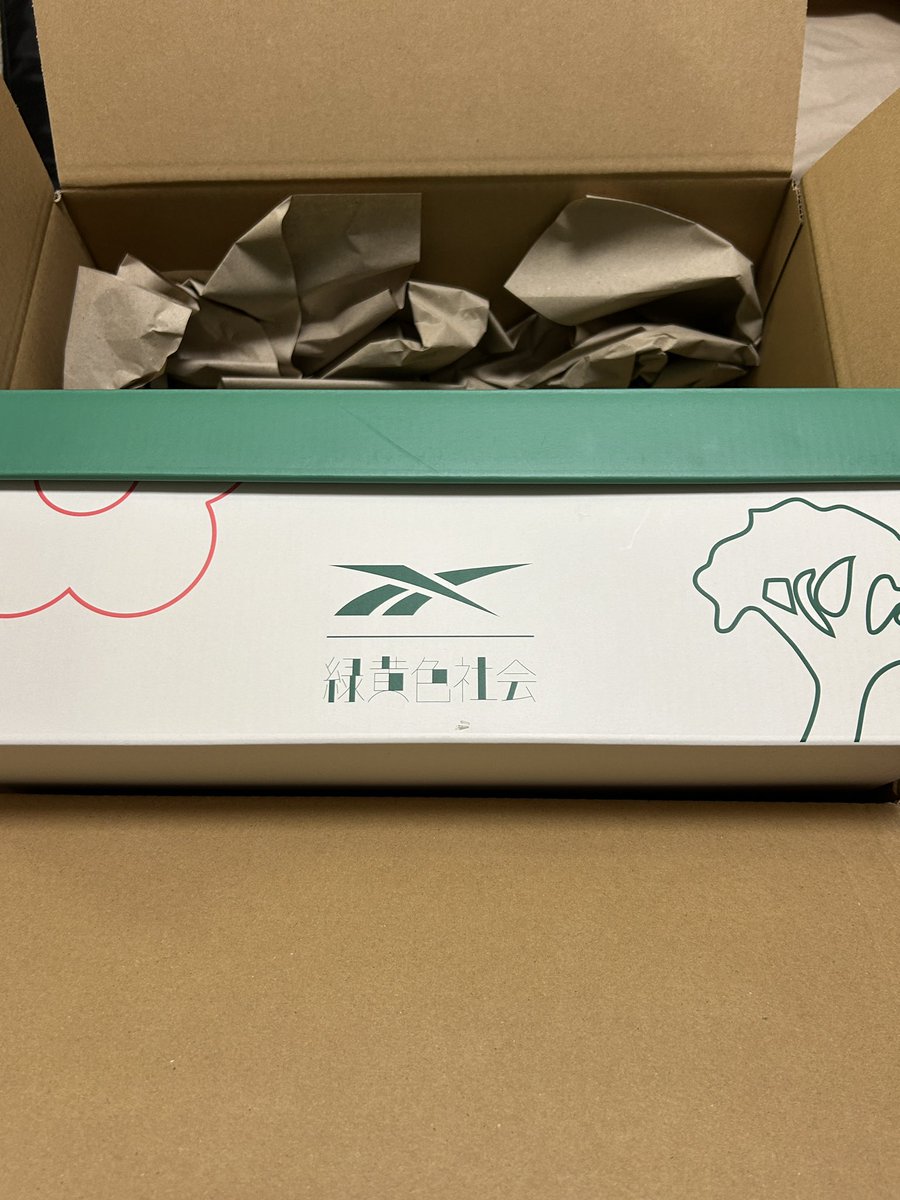 Harrychappy21's tweet photo. 届いた！可愛過ぎだろ！🥦

#緑黄色社会 https://t.co/K4tgjjUri4