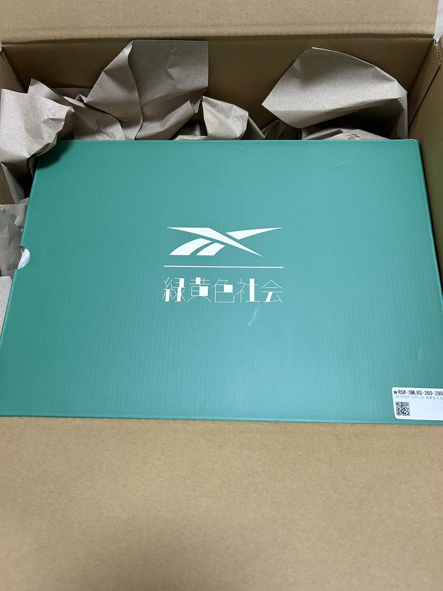 Harrychappy21's tweet photo. 届いた！可愛過ぎだろ！🥦

#緑黄色社会 https://t.co/K4tgjjUri4