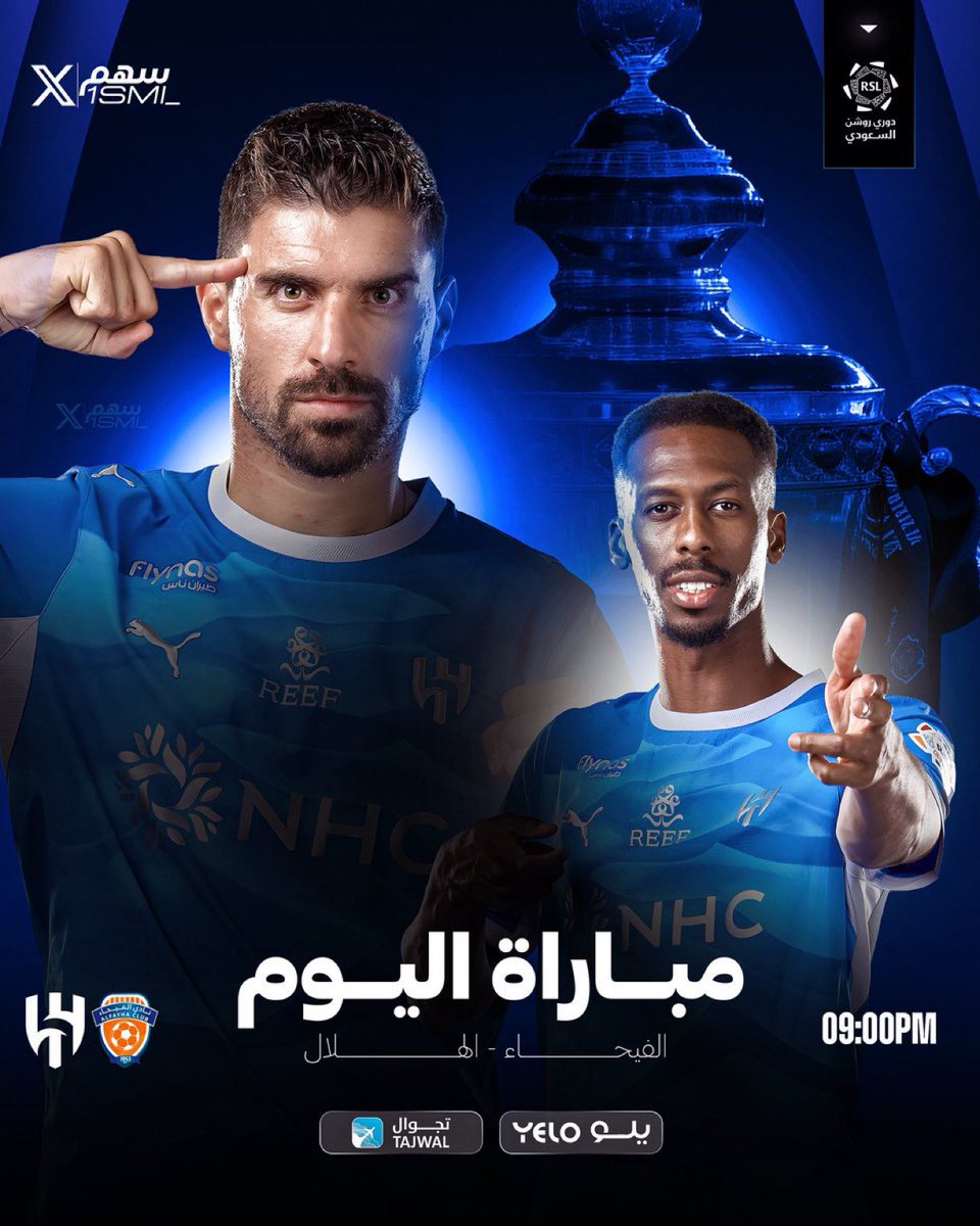 f_20_W's tweet photo. 🚨🚨🚨🚨🚨🚨🚨🚨🚨🚨

يـوم المبـاراة .. يوم القمّة .. كبير اسيا اليوم!!!

🔥شاهد المباراه على اشتراك هولك و ماكس برو 🔥

🔵 الهــلال x الفيحاء 🟠

🇸🇦 الجولة 2 — دوري روشن

⏰ 9:00 مساءً

🏟️ ملعب المجمعة

📺 ثمانيـَة

الزعيم يظهر اليوم … زعيم اسيا يلعب اليوم يارفاق!!😨💙 https://t.co/ocPVdkopOZ