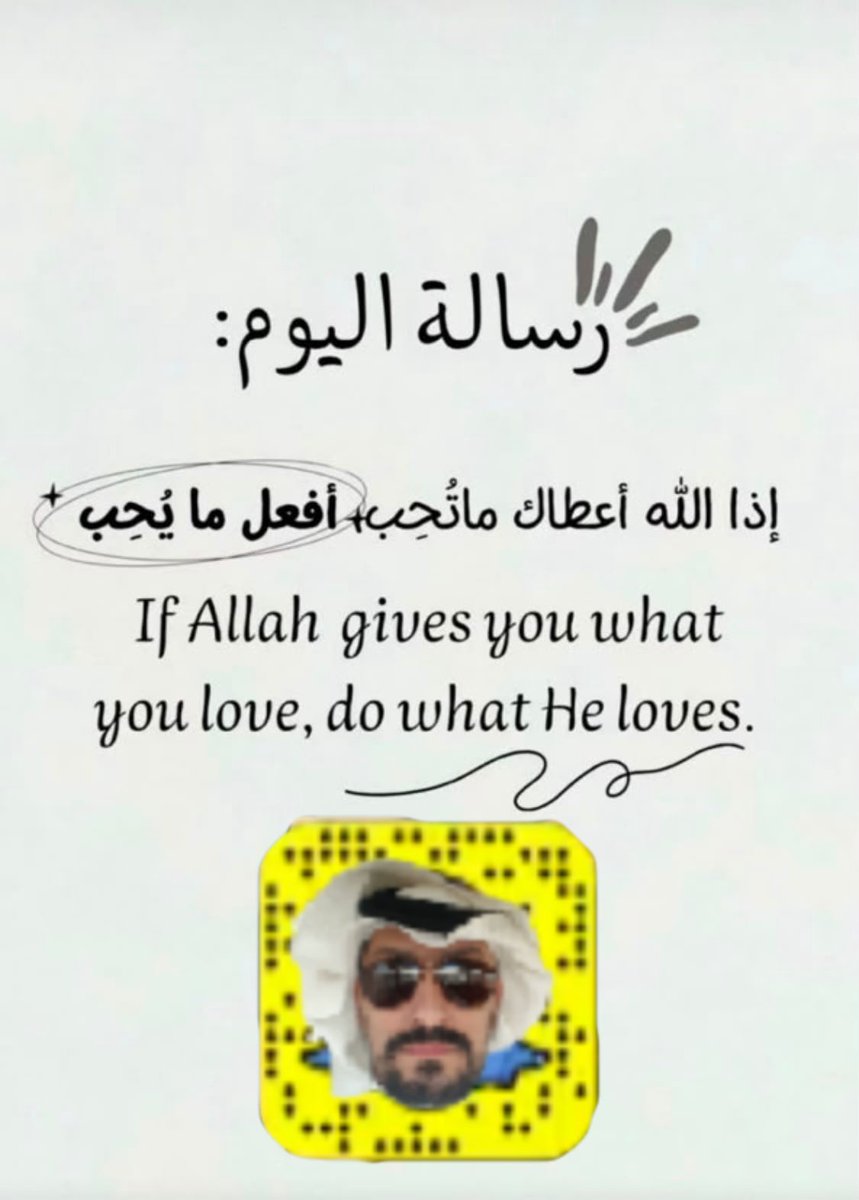 salom3392's tweet photo. اللهم صل على محمد وآل محمد كما صليت على ابراهيم وعلى ال ابراهيم انك حميد مجيد 
#حلها_وخذها https://t.co/gXxah2rhoF