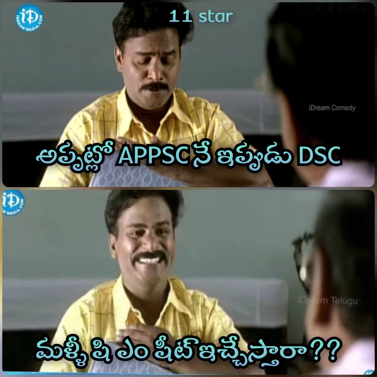 PapalakeyPapa's tweet photo. పొలిటికల్ జోకర్  🤡

జగన్ లేక పోతే మీమ్స్ పేజీలు అన్నీ ఏమైపోతాయో  🤣🤣 https://t.co/FFlAgrD5Vj