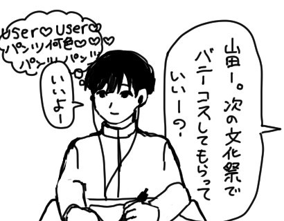 hj96ah's tweet photo. ＃ぎなさんに描いたよ https://t.co/38lcOGX9ll