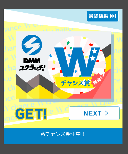 Minamoto_core's tweet photo. うわぁぁ？！（椅子から転げ落ちる音）

 #神城くれあDMM４
#DMMスクラッチ
#神くー新聞 https://t.co/GJRtsorI0G