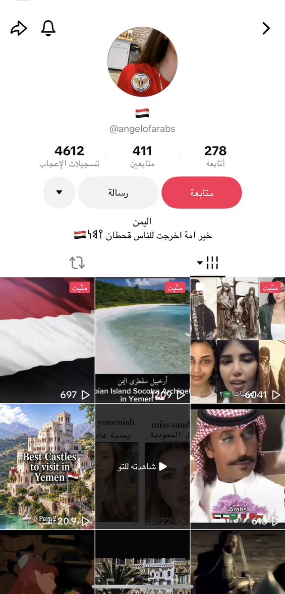 bila55751's tweet photo. أستحي شوي طيب عايشه في بلد وتسبينه وش الىْجاسه ذي https://t.co/rUbDXCInWQ