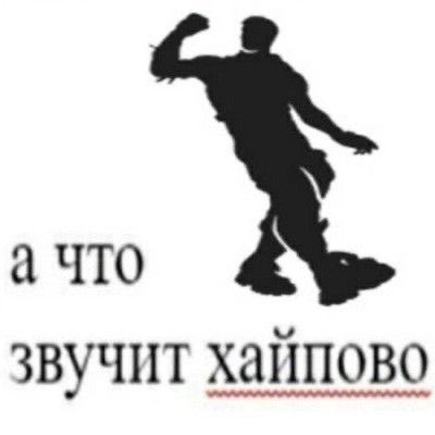 borodavkache's tweet photo. любимый учитель сморозил тупую херню но он всё ещё любимый https://t.co/10Y2NObHQm
