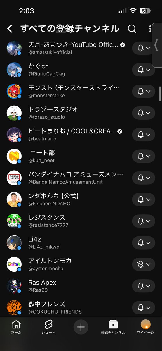 Alfort1231's tweet photo. #登録してるYouTuber載せて1人でも知ってるのあったらいいね https://t.co/HAgRTZFzRs