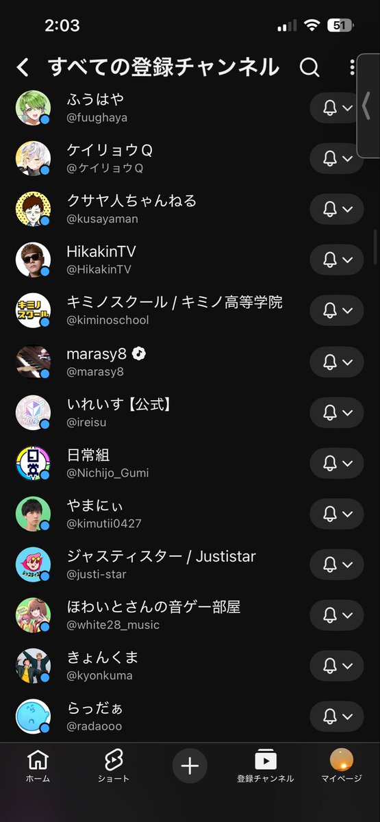 Alfort1231's tweet photo. #登録してるYouTuber載せて1人でも知ってるのあったらいいね https://t.co/HAgRTZFzRs