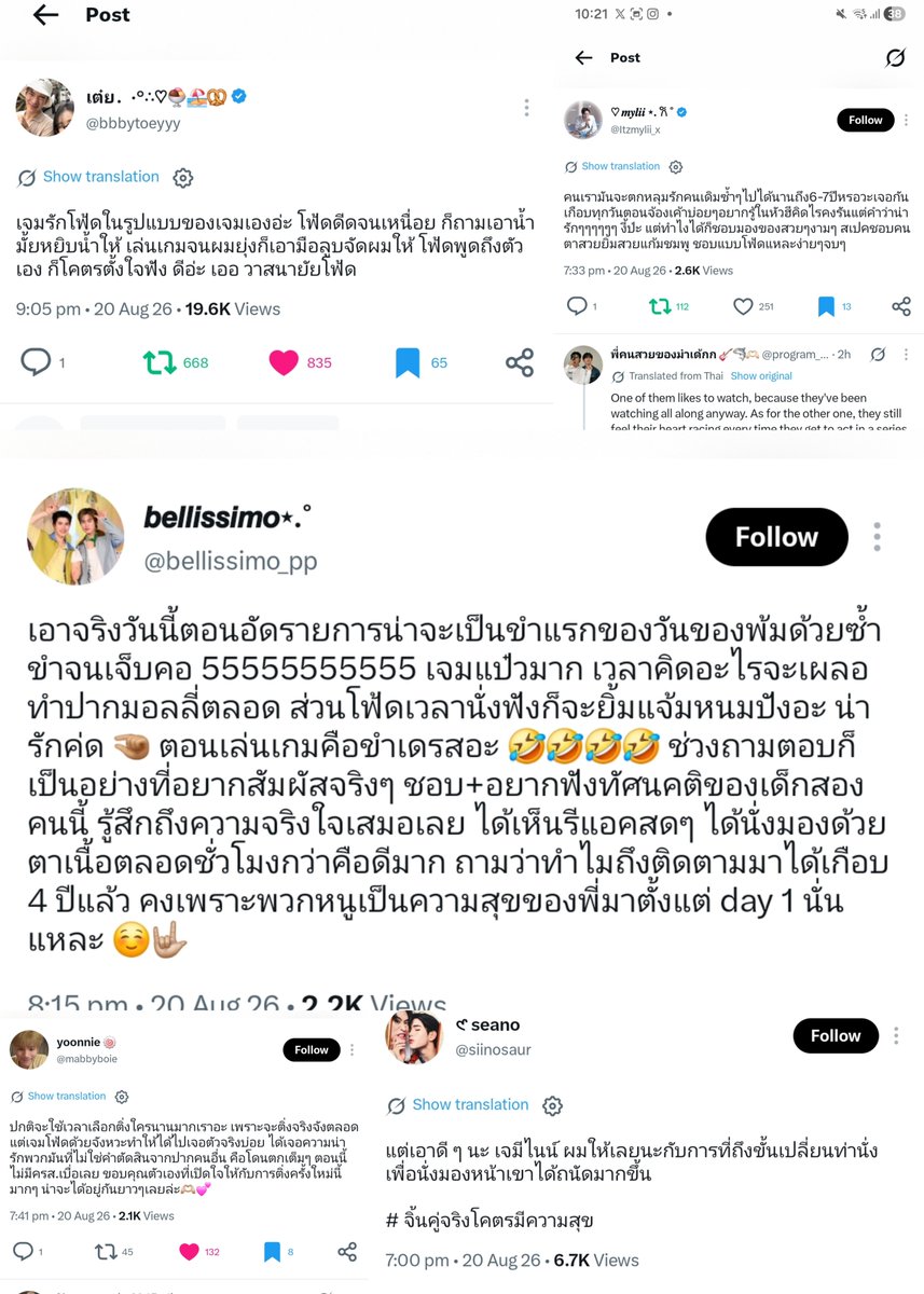 GemFourthTeam's tweet photo. More reviews of GeminiFourth from today's recording + thai khunnoos teasing our whipped couple 🙂‍↕️💘

#TheCelebritiesTH 
#GeminiFourth #เจมีไนน์โฟร์ท 

#8 💬 bbbytoeyyy 
"I’m seriously so blushing over the way Gemini looked at Fourth. But I want you guys to go wait and see it for yourselves; I don’t want to talk about it too much. Because if I explain it, I’ll definitely put my fujoshi filter on it. But that exact moment is still burned into my brain—I was blushing so hard my toes were curling."

#9 💬 bbabybooooo
"Thank you to this world for having these two kids. The words spoken by both of them truly make it impossible for me to ever leave them. I love GemFourth so incredibly much—like, so, so much. I really want them to know that they have always been my source of happiness every single day. I mean it sincerely 😭😭😭😭😭😭"

#10 💬 siinosaur
"But honestly though, I have to give it up to Gemini for going as far as changing his entire seating position just so he could stare at Fourth's face more comfortably.

#.ShippingARealCoupleIsSoDamnSatisfying"

#11 💬 bellissimo_pp 
"Honestly, today during the show recording was probably my very first laugh of the day. I laughed until my throat hurt 55555555555. Gemini was so wide-eyed and cute; whenever he was thinking, he’d subconsciously make that 'Molly mouth' shape. As for Fourth, whenever he sat listening, he’d smile with those 'bread-cheek' smiles. So freaking cute 🤏🏼 The game segment was just deadly hilarious 🤣🤣🤣🤣

The Q&A part was exactly what I wanted to experience. I love and always want to hear the mindsets of these two kids; I can always feel their sincerity. Getting to see their reactions live and staring at them with my own bare eyes for over an hour was amazing. If you ask why I’ve been following them for almost 4 years now, it’s probably because you two have been my source of happiness since Day 1 ☺️🤟🏼"

#12 💬 bbbytoeyyy 
"Gemini loves Fourth in his own unique way. When Fourth got hyper and exhausted himself, Gemini asked, 'Do you want some water?' and grabbed it for him. When they played games until Fourth's hair got messy, Gemini used his hand to gently smooth and fix it. And whenever Fourth talked about himself, Gemini listened so incredibly intently. It's so good. Man, Fourth is truly so blessed."

#13 💬 mabbyboie 
"Normally, it takes me an incredibly long time to decide on stanning anyone because I always do it very seriously. But with GemFourth, circumstances lined up so that I got to see them in person quite often. Getting to experience their pure cuteness firsthand—rather than judging them based on what other people said—completely won me over. Right now, I don't feel bored of them even for a split second. I am so incredibly thankful to myself for keeping an open mind for this brand-new fandom journey. Looks like I'll be staying with them for a very long time 🫶🏼💕"

#14 💬 Itzmylii_x 
"Can a person seriously keep falling in love with the exact same person over and over again for a whole 6–7 years? They see each other almost every single day. I really want to know what goes through his head when he's constantly staring at Fourth. Is it just running 'cute cute cute cute cute' on loop or something? But hey, what can he do? He just loves looking at beautiful, gorgeous things. His ideal type is someone with pretty eyes, a pretty smile, and pink cheeks. Basically, he just likes someone exactly like Fourth—plain and simple, period."