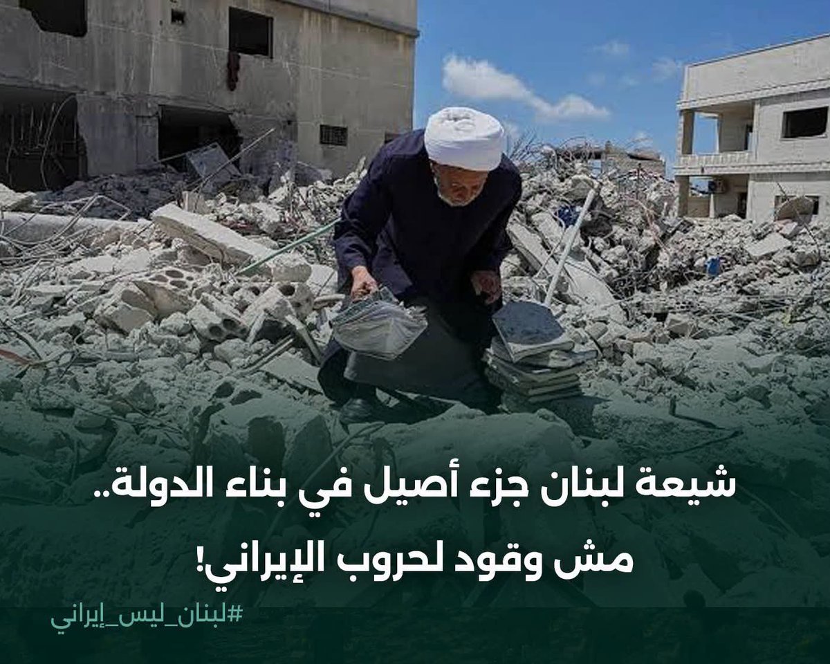 Sendoss_naaman's tweet photo. يريدونهم وقوداً لحروبهم https://t.co/Jo8CQaIDHa