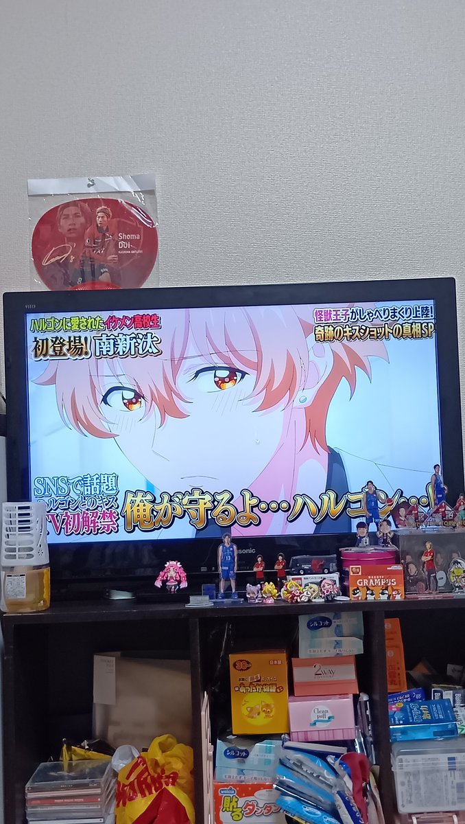 KAIJU GIRL CARAMELISE Episode 8 post image 1