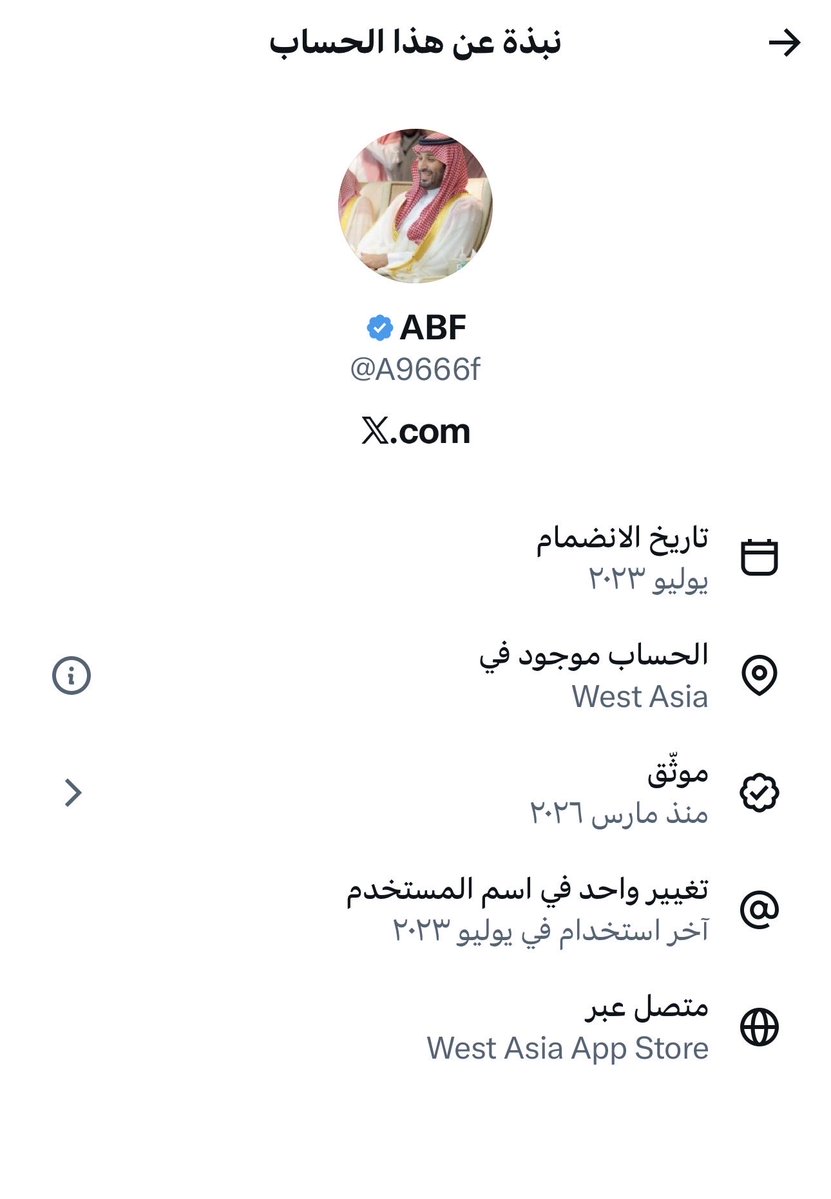 fhd2021929's tweet photo. @A9666f السعوديين لا يتعرضون للأعراض
نعلم انك لست سعودي ولا نتشرف بأمثالك https://t.co/l7VZFptnT2