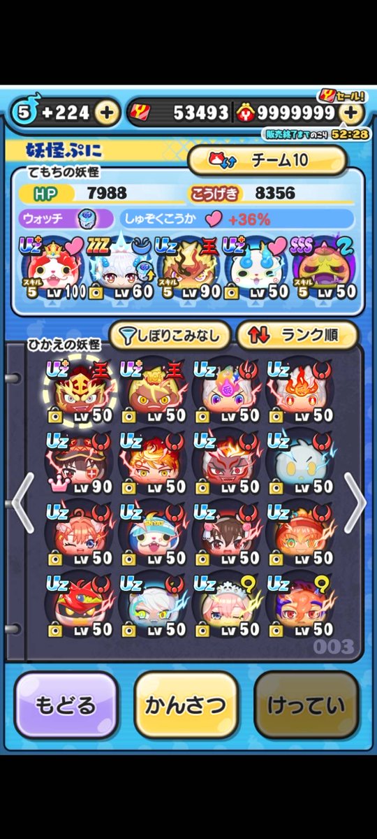 honesttyty's tweet photo. ぷにぷにのアカウント売ってます！
10k即決
買いたい人気軽にDMしてねー
#ぷにぷに
#引退垢
#垢販売 https://t.co/uF39seKlcb