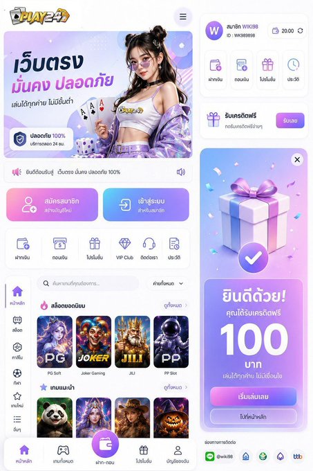Beenukalv's tweet photo. ▪️ แจกฟรี  100 บาท‼️

📲 สมัคร : https://t.co/6vMSGNJ97C

🔄 รีทวิต + กดหัวใจ + คอมเม้น #รับมาเเล้ว100

#เครดิตฟรี #เครดิตฟรีล่าสุด #เครดิตฟรี100 https://t.co/Cb1dqrCt80