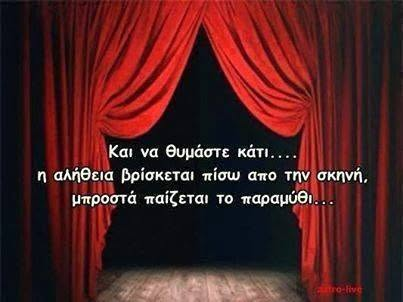 VJwyZILzcYJ3s4L's tweet photo. "Α!!! αι εκλογαι, αυτη ειναι η μονη επι
εβδομηκοντα ετη ασχολια μας,
αφ'οτου ηλευθερωθημεν,
αφ'οτου δηλαδη μεταλλαξαμεν τυραννους,
τους οποιους δια των εκλογων,
φανταζομεθα οτι αντικαθιστωμεν 
ταχα συχνοτερον."
*ΑΛΕΞΑΝΔΡΟΣ ΠΑΠΑΔΙΑΜΑΝΤΗΣ*** https://t.co/rRH1tjo6zn