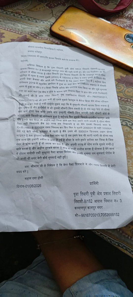 SumitTr06025639's tweet photo. @fatehgarhpolice @dmfatehpur @prayagraj_pol @kanpurnagarpol @Cobindki1288 @fatehpurpolice @spfatehpur #vayral #followars https://t.co/8FEvqvlEVV