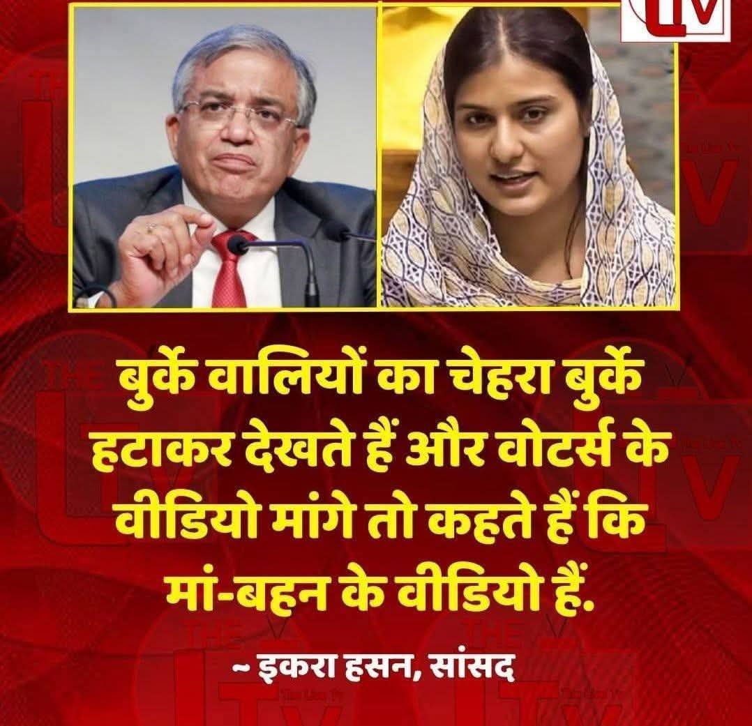 ShakilLari63454's tweet photo. “क्या इसे ही.... दो गला पन... कहते हैं न ❓👇 https://t.co/ZSV0H5PVSN