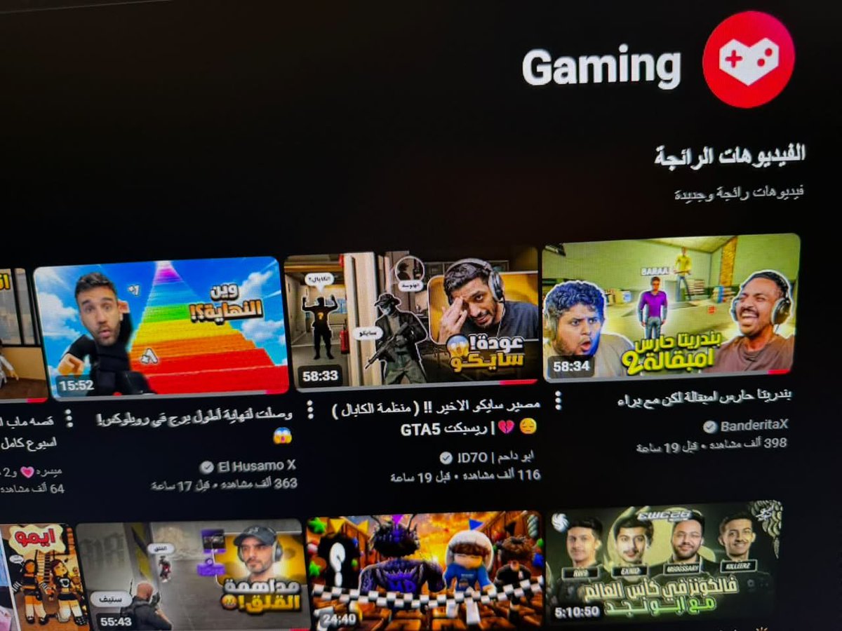 Seagull1x's tweet photo. اللهم لك الحمد
الله يسعدكم يا اطلق واقوى جمهور 😍

ابو داحم سايكو الترند الثاني @Abda7eem
سيقل ستيف الترند الثامن

شكرا جمهور ريسبكت 🔥 https://t.co/GAKOOocdmy
