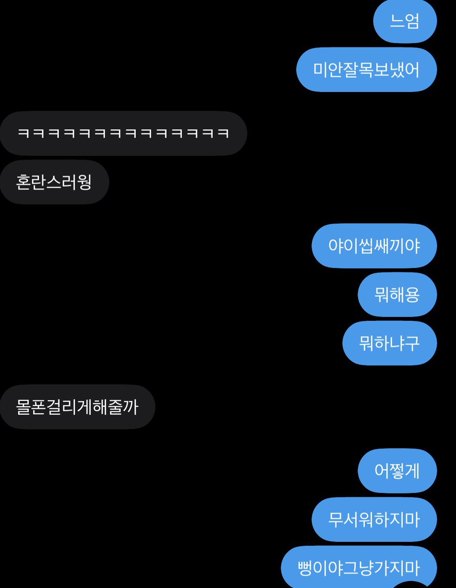 axoun1_'s tweet photo. 혼란스러웡 https://t.co/BszVCXePqU