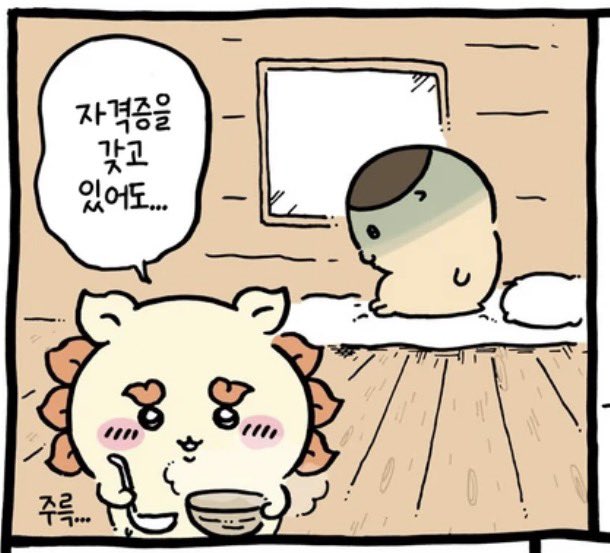 bac0n_pancakes_'s tweet photo. 내마음속 쥐카와 명대사 탑5안에 듦 https://t.co/kp4FGVWvkr