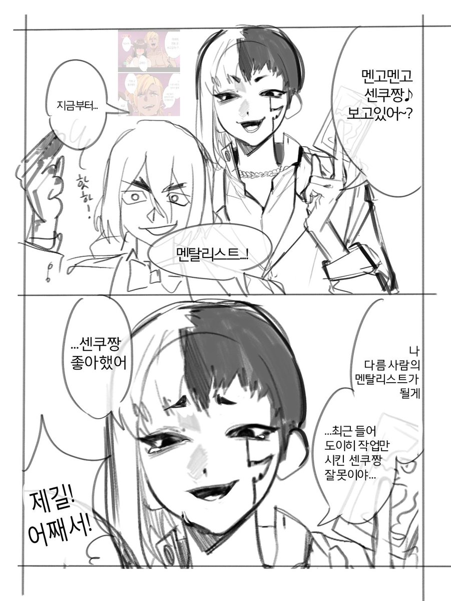 fpahs_nogcha's tweet photo. 센쿠가 안 나오는 센겐
(+류스이) https://t.co/LzmdRjp3wC