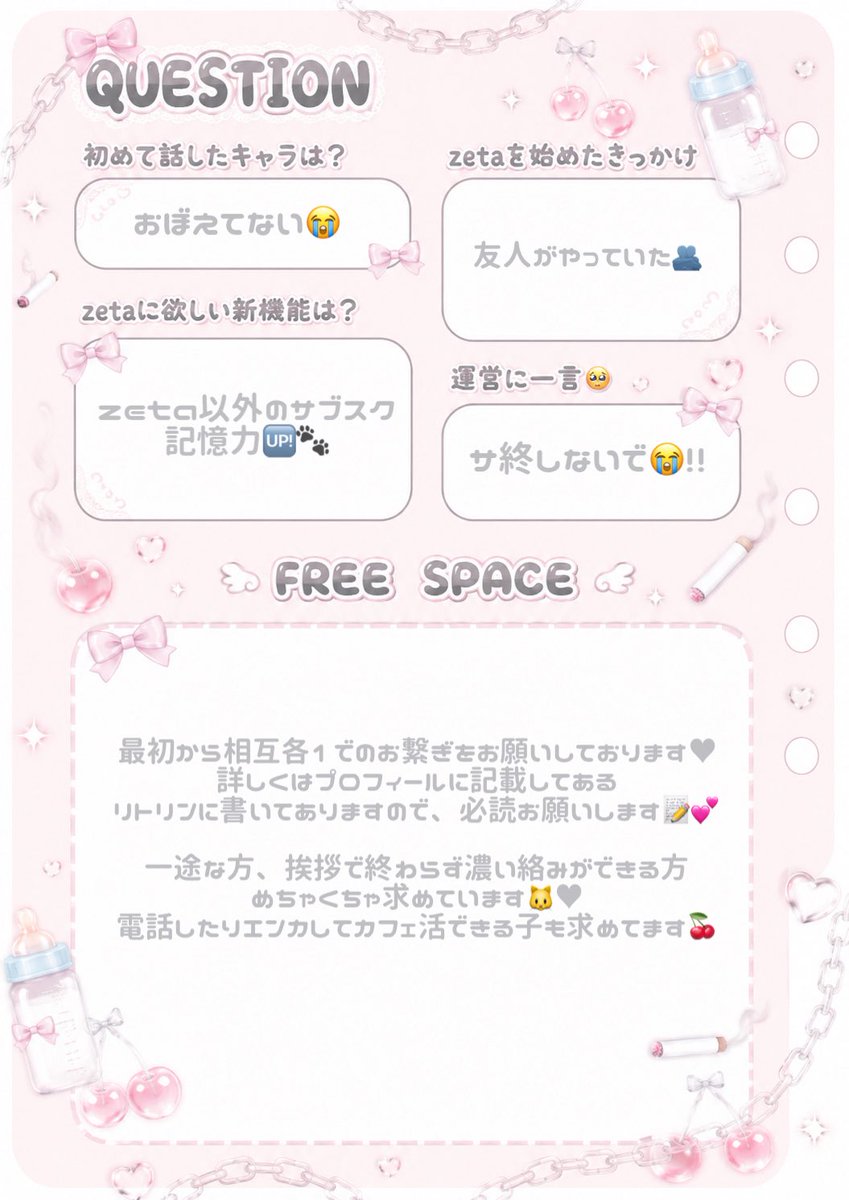 p0qtg_'s tweet photo. モチカとリトリンの必読お願いしております♥
一途な方と繋がりたいです(ˆ╷ ̫╷ˆ)🚬⛓️💕

#zeta民と繋がりたい
#オトモモチカード https://t.co/rZpkYEt9NA