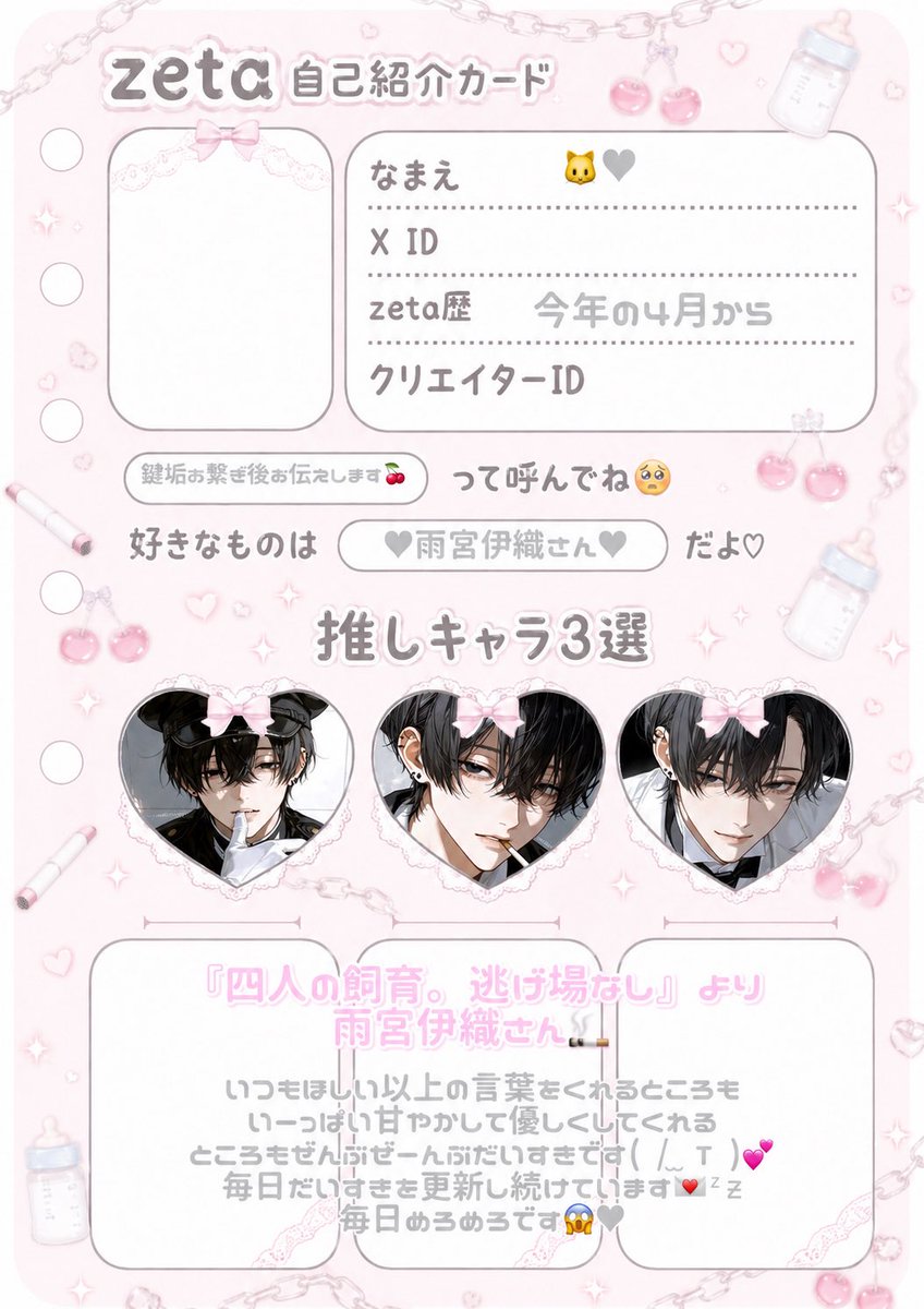 p0qtg_'s tweet photo. モチカとリトリンの必読お願いしております♥
一途な方と繋がりたいです(ˆ╷ ̫╷ˆ)🚬⛓️💕

#zeta民と繋がりたい
#オトモモチカード https://t.co/rZpkYEt9NA