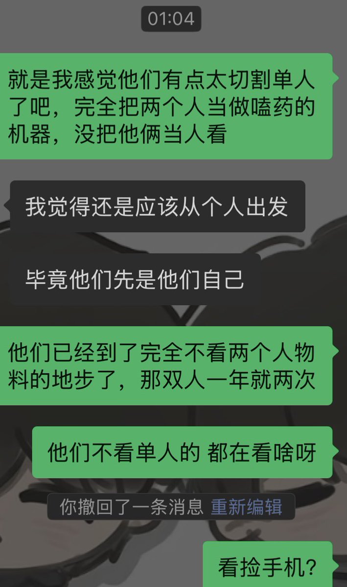 care8233's tweet photo. 我真的又心疼果果 又无奈。。 https://t.co/5CC4Cupnop