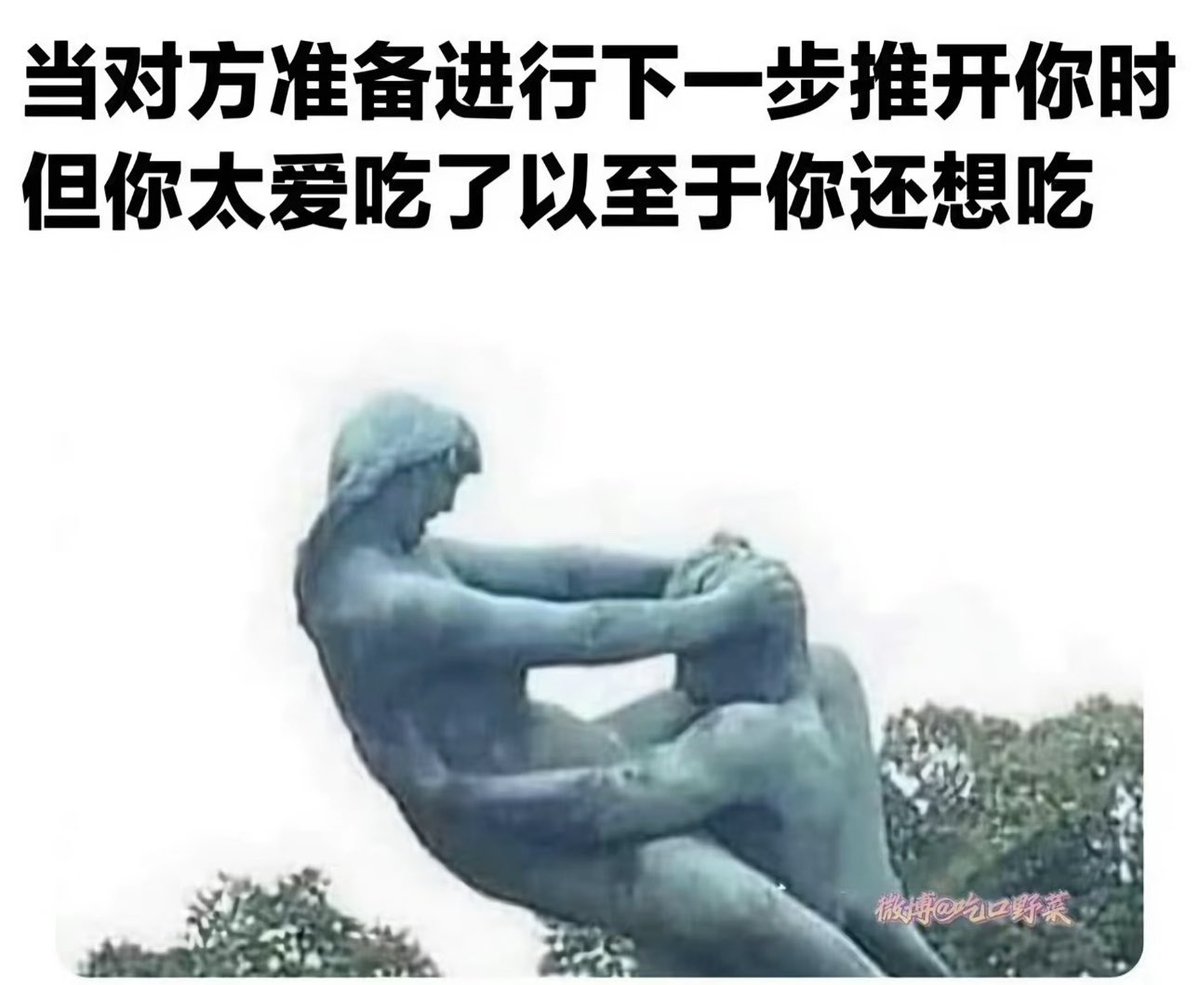 min2000rqe's tweet photo. 好吃，爱吃！ https://t.co/hAPzqfguJp
