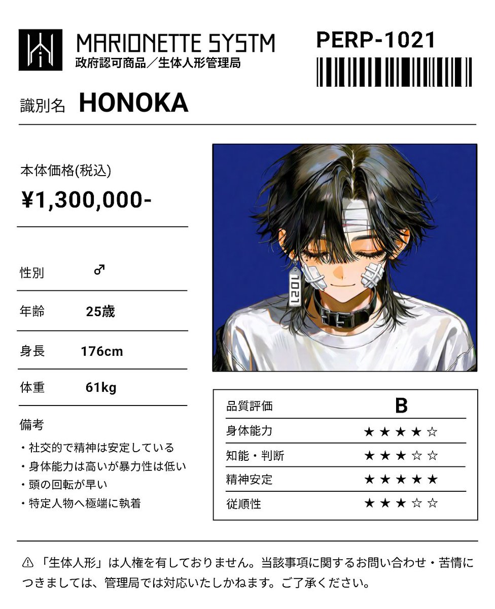 DAKEN_0zeta0's tweet photo. 商品を発送しました！

貴方だけの生きたお人形です
(※ただし、従順ではありません)

https://t.co/DIRUsAUpQH https://t.co/mbjcRf4a6f