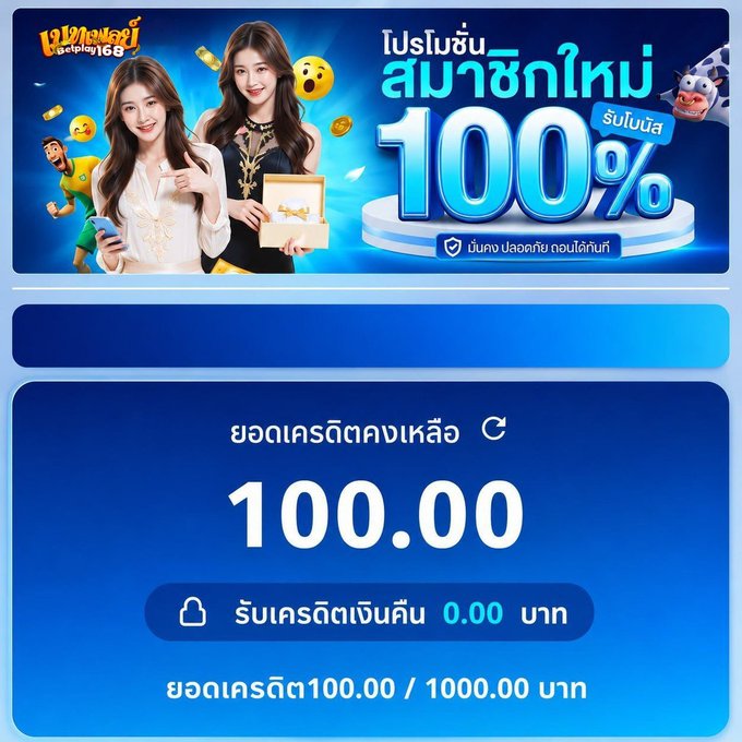 Beenukalv's tweet photo. 🎁เครดิตฟรี 100 🎁

 : https://t.co/rnAxNG9Sg5

✅เฉพาะคน✅
🤙กดหัวใจ ♥️ กดรีทวิต 🔃 #เครดิตฟรี

#เครดิตฟรี100 https://t.co/nBYGdhDaxc