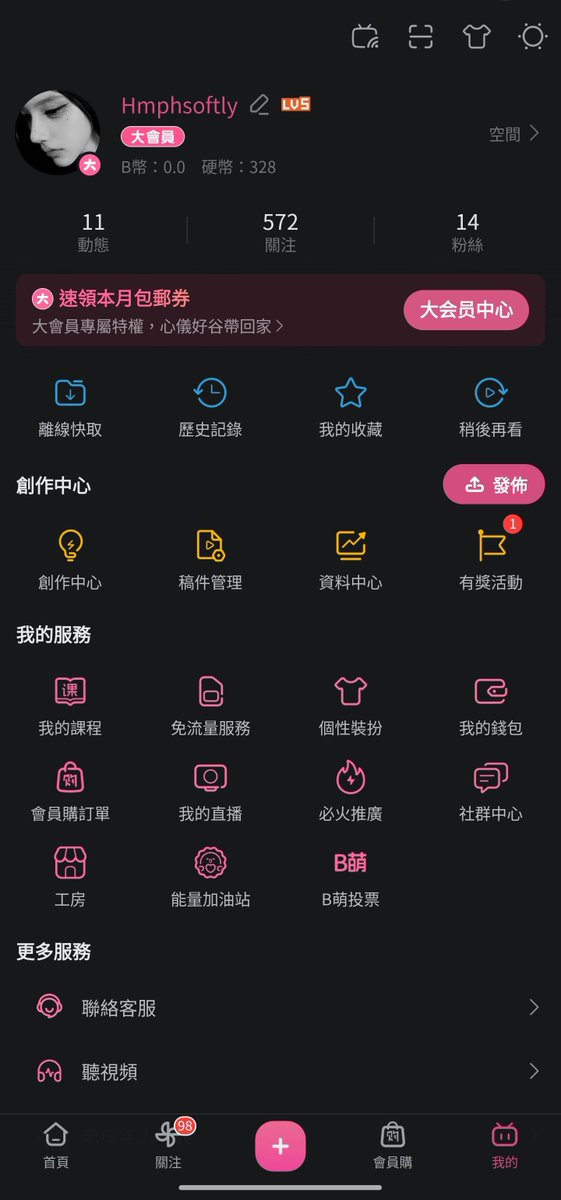 hepatica06's tweet photo. 感觉没啥区别 https://t.co/MxIZq3eww2