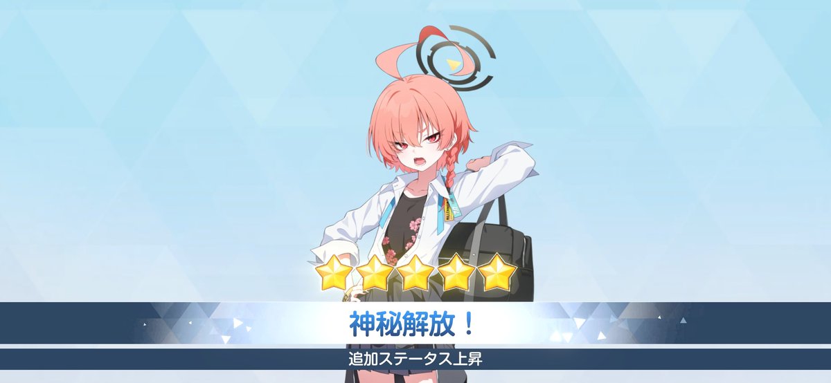 strong_Rhm's tweet photo. wikiによると強いらしいこの子も一応星上げしといた https://t.co/pkOuQFT5mm