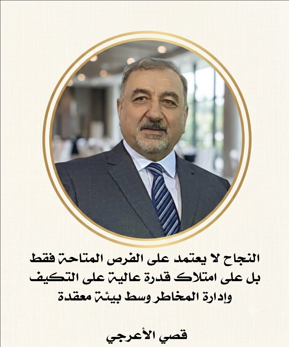 allaythco's tweet photo. لن اكشف سرا اذا قلت : النجاح لا يعتمد على الفرص المتاحة فقط بل على امتلاك قدرة عالية على التكيف وإدارة المخاطر وسط بيئة معقدة... ‼️

#دنيا_بالمقلوب
#تحرير_العقول_والافكار_مسؤولية كل من استطاع اليه سبيلا
#كشف_الاسرار في خفايا قصة التجارة والتجار ‼️ https://t.co/New8fodZBR