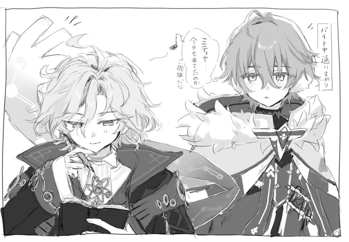 ccr_810's tweet photo. バイト中よく見かけるけど本当に劇が好きなんだなって感心してるアリョの思いとは裏腹にアリョ目当てで来てたらいいなとか思うミティアリョ
ミティは初めは純粋に劇を楽しんでたけどいつの日やら(多分あの一件)アリョが気になり始めてあくまで自然を装って来てる https://t.co/Z7uNHzoH6C