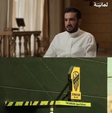 FH_MHY's tweet photo. #لا_لاستمرار_ربحيه_الاتحاد 🟡⚫️

أ. يزيد الحميد (مسؤول التعيينات)
أ. مشاري الابراهيم (مسؤول قطاع الرياضة)

#الاتحاد يُدمر، وما يحدث الآن يستلزم تدخل عاجل منكم لإنقاذ عميد الاندية السعودية من كارثة كبرى، ما يحدث الان هو تدمير لكل المكتسبات وإلحاق ضرر بالغ بالنادي الأول في الرياضة السعودية عمرًا وتاريخًا ..

مايحدث الان تفريغ كامل للفريق وإقصاء صريح من المنافسة والمشهد الرياضي ككل!

أ. يزيد الحميد، سبق وأن ذكرت بإن جمهور الاتحاد كحال باقي الاندية المملوكة للصندوق سوف يكونوا فخورين بناديهم، وما يحدث الان عكس ذلك تمامًا!

أ. مشاري الابراهيم، سبق وأن تحدثت عن تاثير جمهور الاتحاد وقيمة هذا النادي العظيم، والان دورك واضح وصريح في ضرورة حماية الكيان والذود عنه كونك مسؤول عنه وتحت متابعتك.