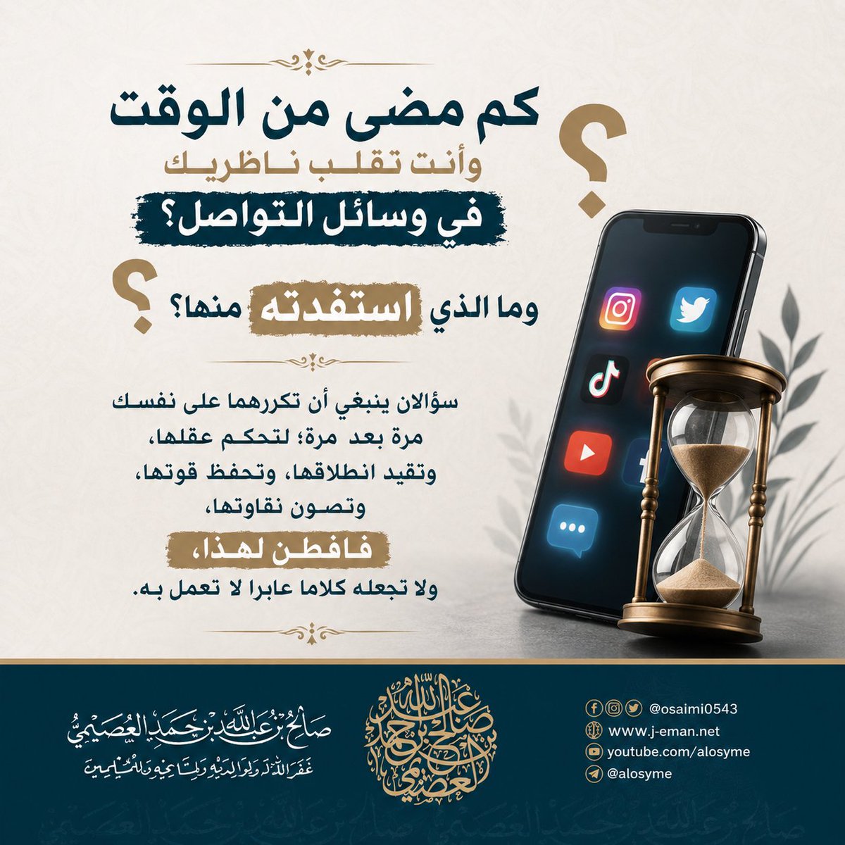 ibrahim_elnohi's tweet photo. @Osaimi0543 https://t.co/WsZQy73kuS