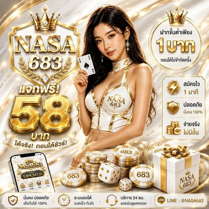 Beenukalv's tweet photo. 📢 แจกเครดิตฟรี 58  

✅ อย่าลืม 📍
🤙กดหัวใจ ❤️ กดรีทวิต ♻️ #แจกจริง

ทางเล่น :https://t.co/XuIG5Qd3ii

#เครดิตฟรี https://t.co/x9Tok8vsdq