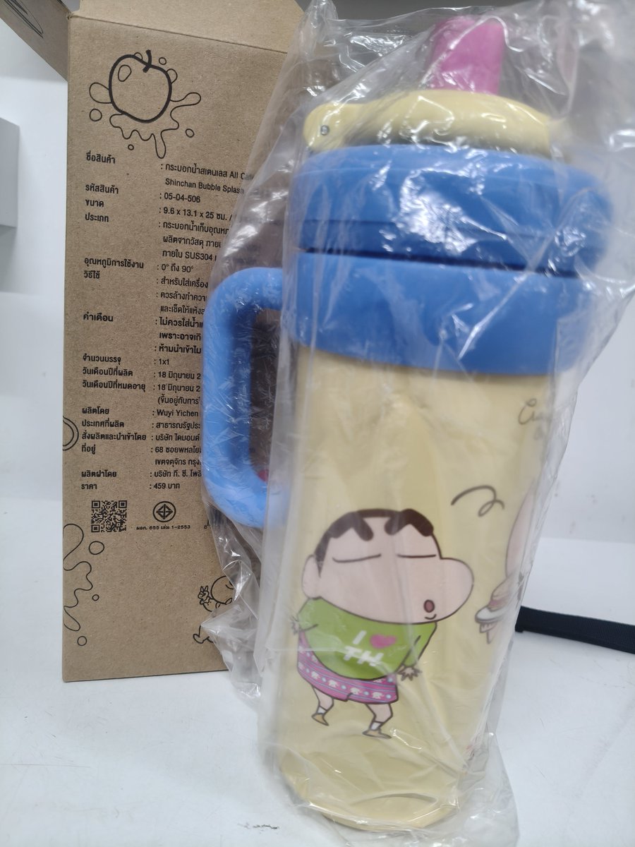 SW26144's tweet photo. ขอบคุณค่ะสำหรับแก้วน้ำ แล้วหาอาหารและอื่นๆอีก แต่เสียดายไม่ได้สีฟ้า555 @Virgoxau https://t.co/OZjOwhsRNm