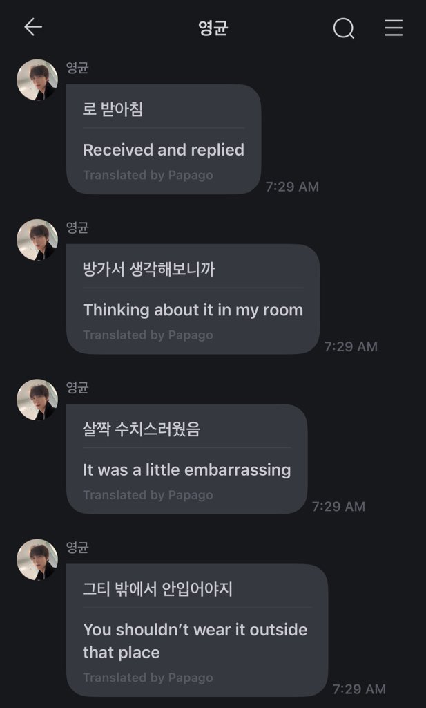 viviiao's tweet photo. Hwiyoung saw an AMPERS&amp;ONE member while wearing his Ramen Boy shirt
The member said "Oh~ Ramen Boy~" HY was flustered at first but he replied "Yes sir~" 😭

Later in his room he felt embarrassed thinking about it &amp; said he won't wear that shirt outside again 😭😭 https://t.co/Rdqo4U87vm